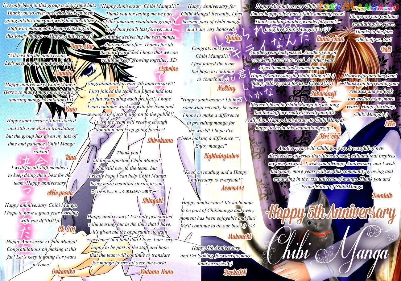 Ao Haru Ride, Chapter 43 image 02